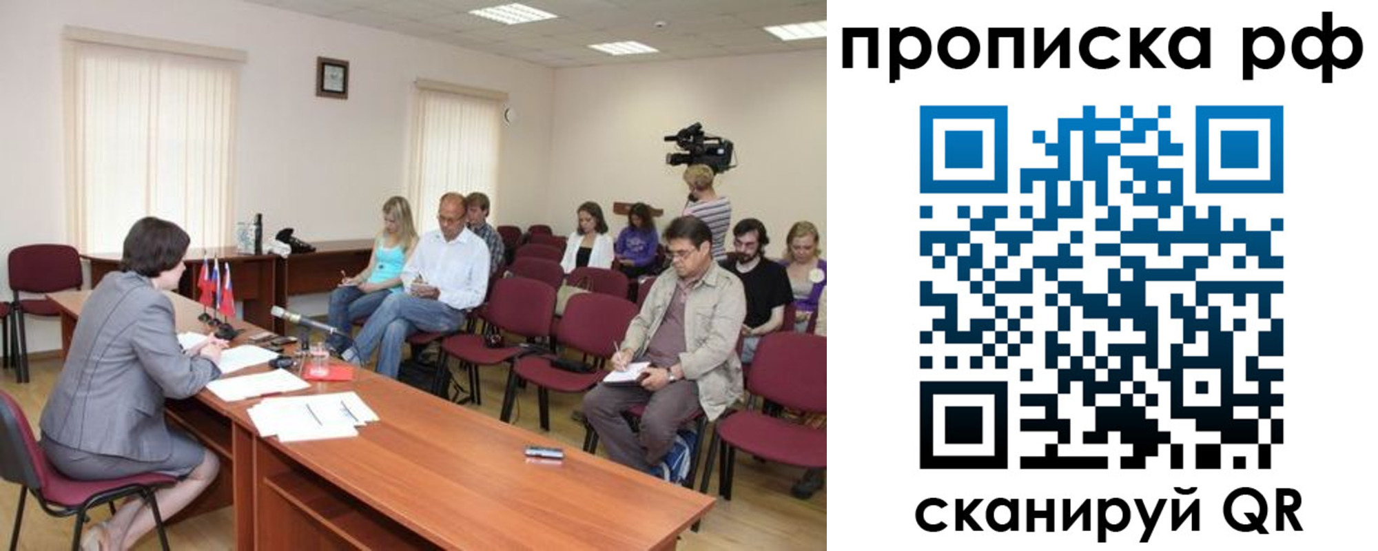 временная регистрация в квартире в Каргополе