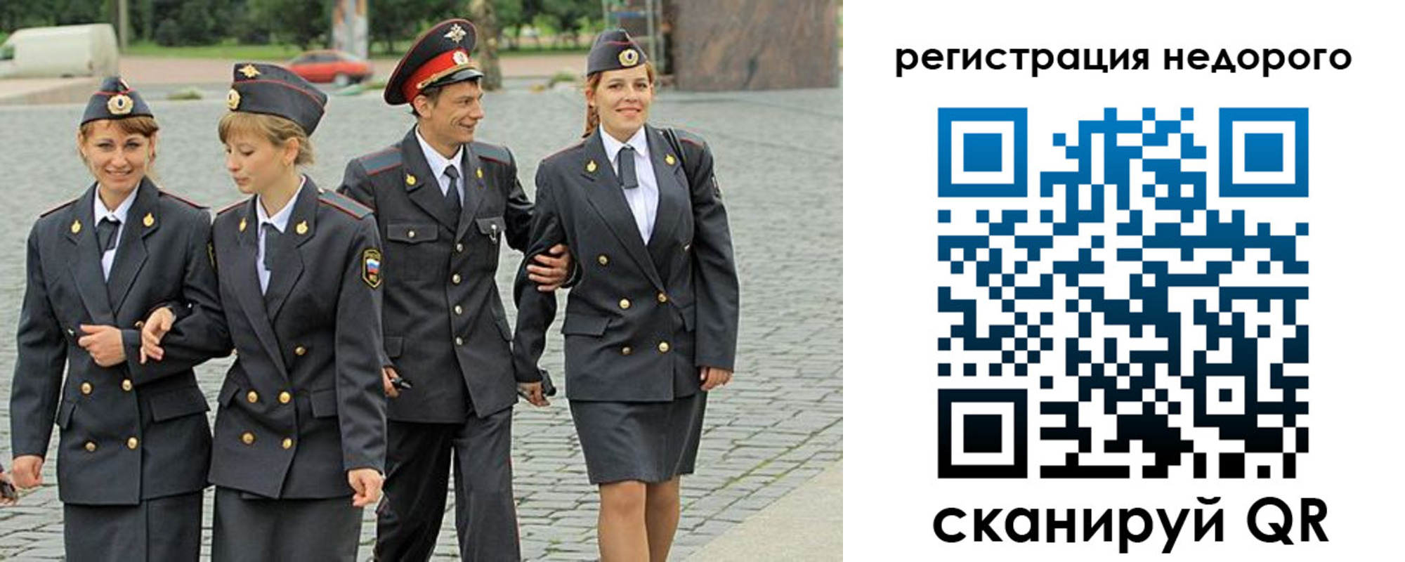 прописка паспорт в Каргополе