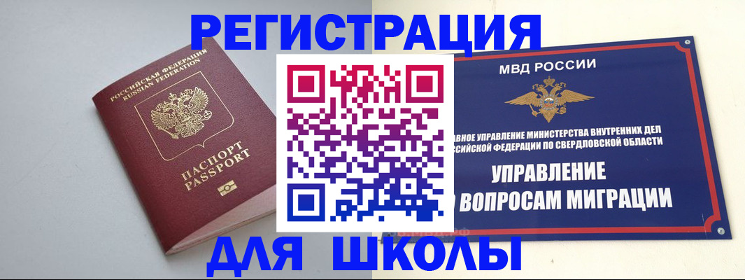 регистрация в Каргополе