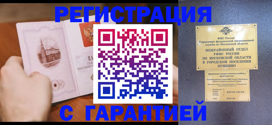 найти адрес прописки в Каргополе