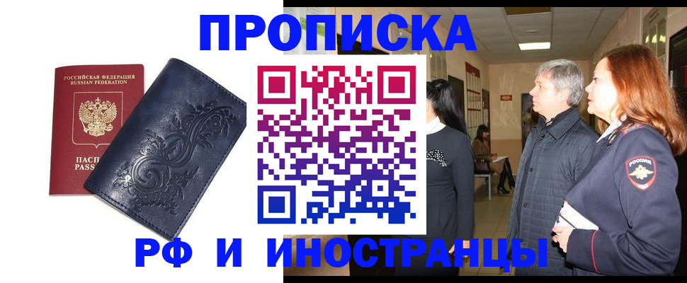 форма 3 в Каргополе