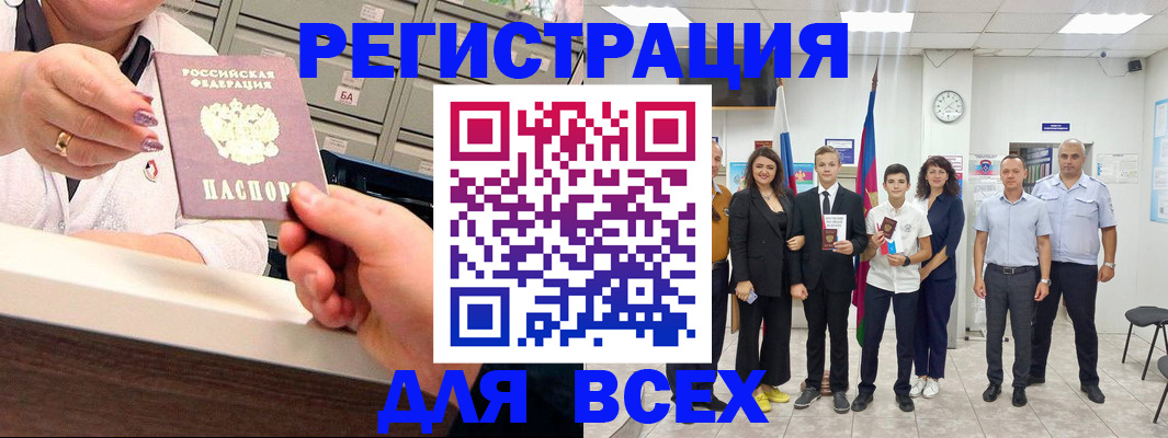 временная регистрация гарантия в Каргополе