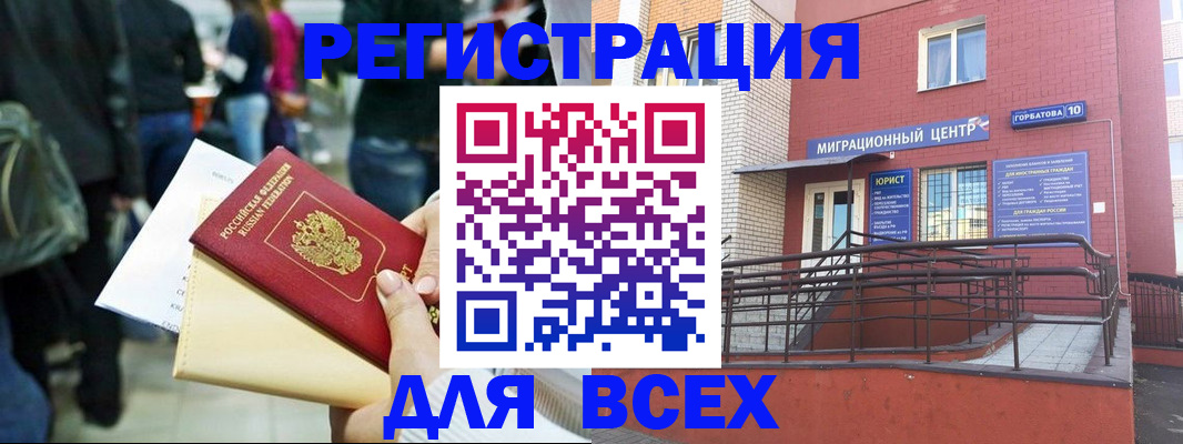 пропишу в квартире в Каргополе